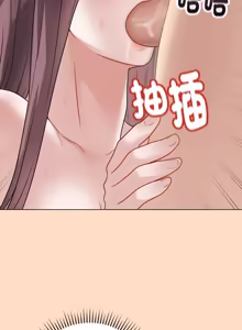 Page 392 of 冲刺重考班 | 衝刺重考班 1-12 (decensored) - preview thumbnail