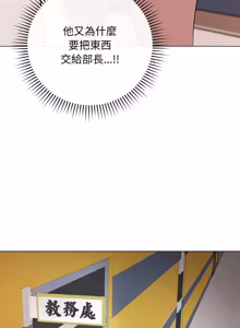 Page 40 of 冲刺重考班 | 衝刺重考班 1-12 (decensored) - preview thumbnail