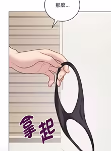 Page 401 of 冲刺重考班 | 衝刺重考班 1-12 (decensored) - preview thumbnail