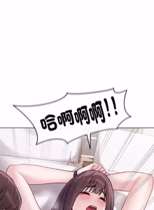 Page 403 of 冲刺重考班 | 衝刺重考班 1-12 (decensored) - preview thumbnail
