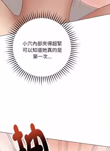 Page 404 of 冲刺重考班 | 衝刺重考班 1-12 (decensored) - preview thumbnail