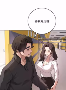 Page 41 of 冲刺重考班 | 衝刺重考班 1-12 (decensored) - preview thumbnail