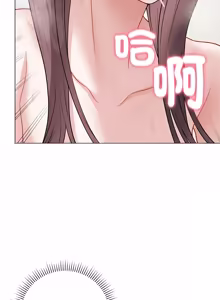 Page 420 of 冲刺重考班 | 衝刺重考班 1-12 (decensored) - preview thumbnail