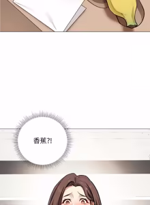 Page 42 of 冲刺重考班 | 衝刺重考班 1-12 (decensored) - preview thumbnail
