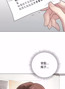 Page 43 of 冲刺重考班 | 衝刺重考班 1-12 (decensored) - preview thumbnail