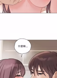 Page 431 of 冲刺重考班 | 衝刺重考班 1-12 (decensored) - preview thumbnail