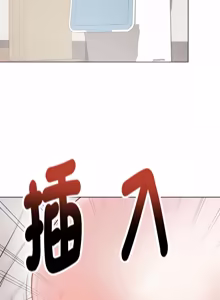 Page 432 of 冲刺重考班 | 衝刺重考班 1-12 (decensored) - preview thumbnail