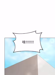 Page 443 of 冲刺重考班 | 衝刺重考班 1-12 (decensored) - preview thumbnail