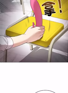 Page 45 of 冲刺重考班 | 衝刺重考班 1-12 (decensored) - preview thumbnail