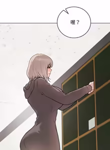 Page 452 of 冲刺重考班 | 衝刺重考班 1-12 (decensored) - preview thumbnail