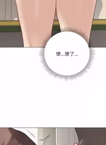 Page 455 of 冲刺重考班 | 衝刺重考班 1-12 (decensored) - preview thumbnail