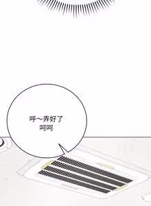 Page 456 of 冲刺重考班 | 衝刺重考班 1-12 (decensored) - preview thumbnail