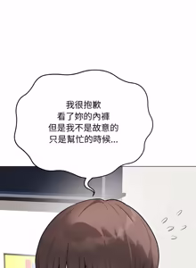 Page 462 of 冲刺重考班 | 衝刺重考班 1-12 (decensored) - preview thumbnail