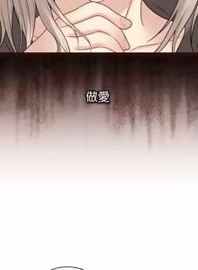 Page 463 of 冲刺重考班 | 衝刺重考班 1-12 (decensored) - preview thumbnail