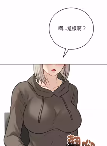 Page 464 of 冲刺重考班 | 衝刺重考班 1-12 (decensored) - preview thumbnail
