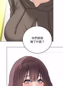 Page 477 of 冲刺重考班 | 衝刺重考班 1-12 (decensored) - preview thumbnail