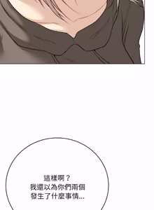 Page 478 of 冲刺重考班 | 衝刺重考班 1-12 (decensored) - preview thumbnail
