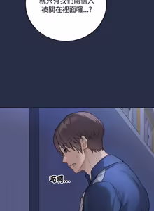 Page 484 of 冲刺重考班 | 衝刺重考班 1-12 (decensored) - preview thumbnail