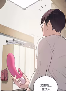 Page 49 of 冲刺重考班 | 衝刺重考班 1-12 (decensored) - preview thumbnail