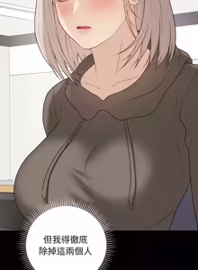 Page 492 of 冲刺重考班 | 衝刺重考班 1-12 (decensored) - preview thumbnail
