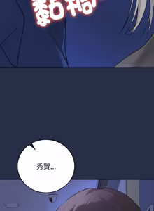 Page 493 of 冲刺重考班 | 衝刺重考班 1-12 (decensored) - preview thumbnail