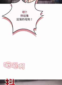 Page 5 of 冲刺重考班 | 衝刺重考班 1-12 (decensored) - preview thumbnail