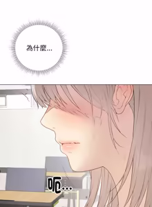 Page 517 of 冲刺重考班 | 衝刺重考班 1-12 (decensored) - preview thumbnail