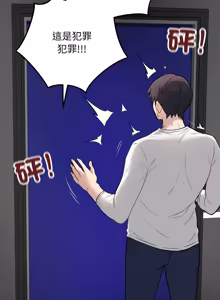Page 54 of 冲刺重考班 | 衝刺重考班 1-12 (decensored) - preview thumbnail