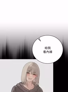 Page 542 of 冲刺重考班 | 衝刺重考班 1-12 (decensored) - preview thumbnail