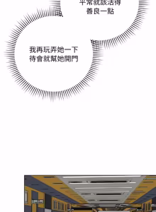 Page 55 of 冲刺重考班 | 衝刺重考班 1-12 (decensored) - preview thumbnail