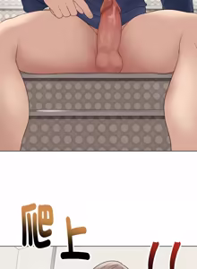 Page 556 of 冲刺重考班 | 衝刺重考班 1-12 (decensored) - preview thumbnail