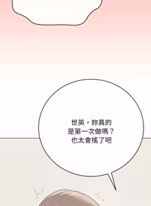 Page 561 of 冲刺重考班 | 衝刺重考班 1-12 (decensored) - preview thumbnail