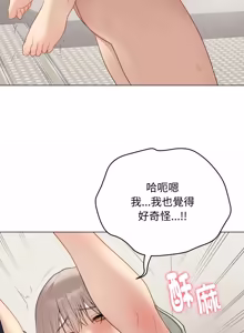 Page 565 of 冲刺重考班 | 衝刺重考班 1-12 (decensored) - preview thumbnail