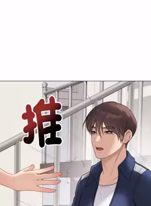 Page 569 of 冲刺重考班 | 衝刺重考班 1-12 (decensored) - preview thumbnail