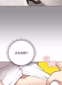 Page 57 of 冲刺重考班 | 衝刺重考班 1-12 (decensored) - preview thumbnail