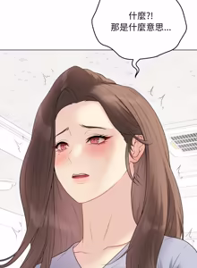 Page 585 of 冲刺重考班 | 衝刺重考班 1-12 (decensored) - preview thumbnail