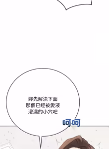 Page 597 of 冲刺重考班 | 衝刺重考班 1-12 (decensored) - preview thumbnail