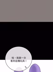 Page 602 of 冲刺重考班 | 衝刺重考班 1-12 (decensored) - preview thumbnail