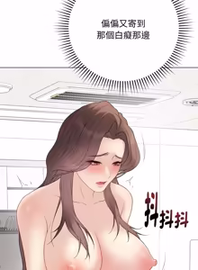 Page 603 of 冲刺重考班 | 衝刺重考班 1-12 (decensored) - preview thumbnail