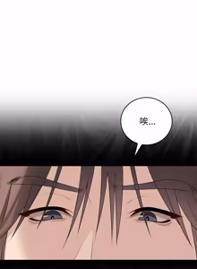 Page 616 of 冲刺重考班 | 衝刺重考班 1-12 (decensored) - preview thumbnail
