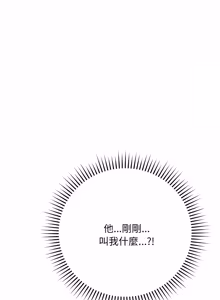 Page 617 of 冲刺重考班 | 衝刺重考班 1-12 (decensored) - preview thumbnail