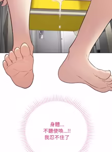 Page 62 of 冲刺重考班 | 衝刺重考班 1-12 (decensored) - preview thumbnail