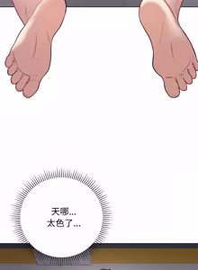 Page 63 of 冲刺重考班 | 衝刺重考班 1-12 (decensored) - preview thumbnail
