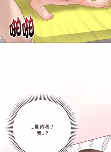 Page 643 of 冲刺重考班 | 衝刺重考班 1-12 (decensored) - preview thumbnail