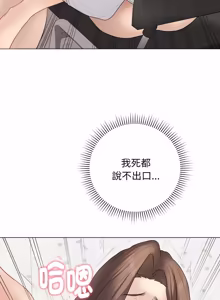 Page 651 of 冲刺重考班 | 衝刺重考班 1-12 (decensored) - preview thumbnail