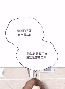Page 657 of 冲刺重考班 | 衝刺重考班 1-12 (decensored) - preview thumbnail