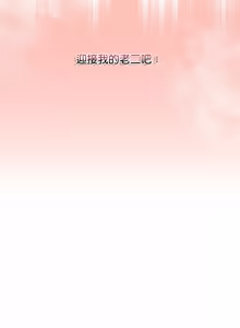 Page 661 of 冲刺重考班 | 衝刺重考班 1-12 (decensored) - preview thumbnail