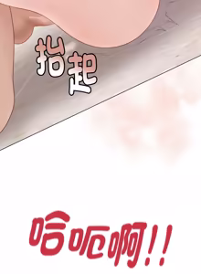 Page 670 of 冲刺重考班 | 衝刺重考班 1-12 (decensored) - preview thumbnail