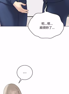 Page 701 of 冲刺重考班 | 衝刺重考班 1-12 (decensored) - preview thumbnail