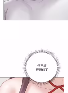 Page 708 of 冲刺重考班 | 衝刺重考班 1-12 (decensored) - preview thumbnail
